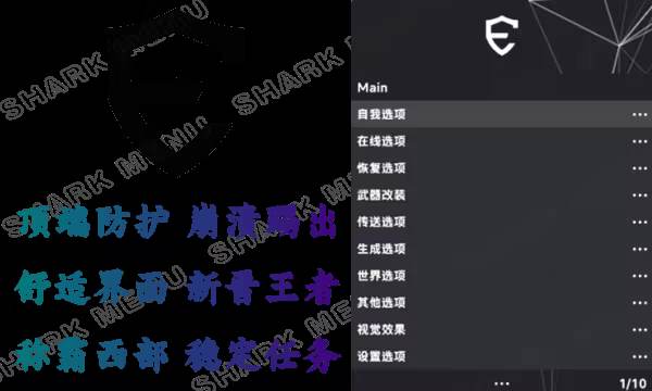 菜单列表