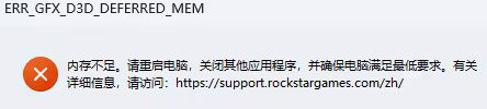 错误提示15-1