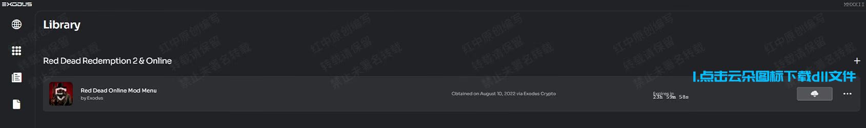下载官网文件