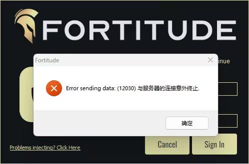 加速器推荐图