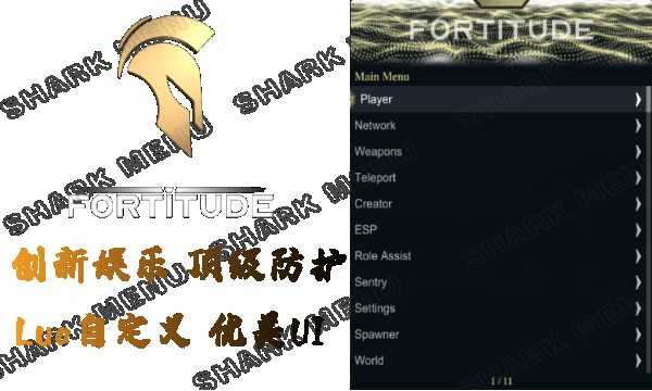 菜单列表