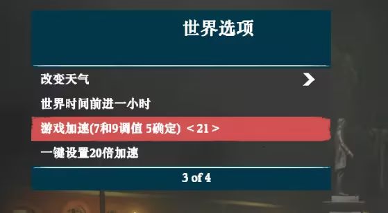 私酒加速