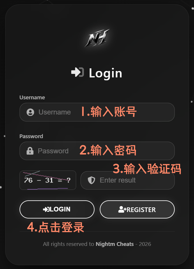 登录操作