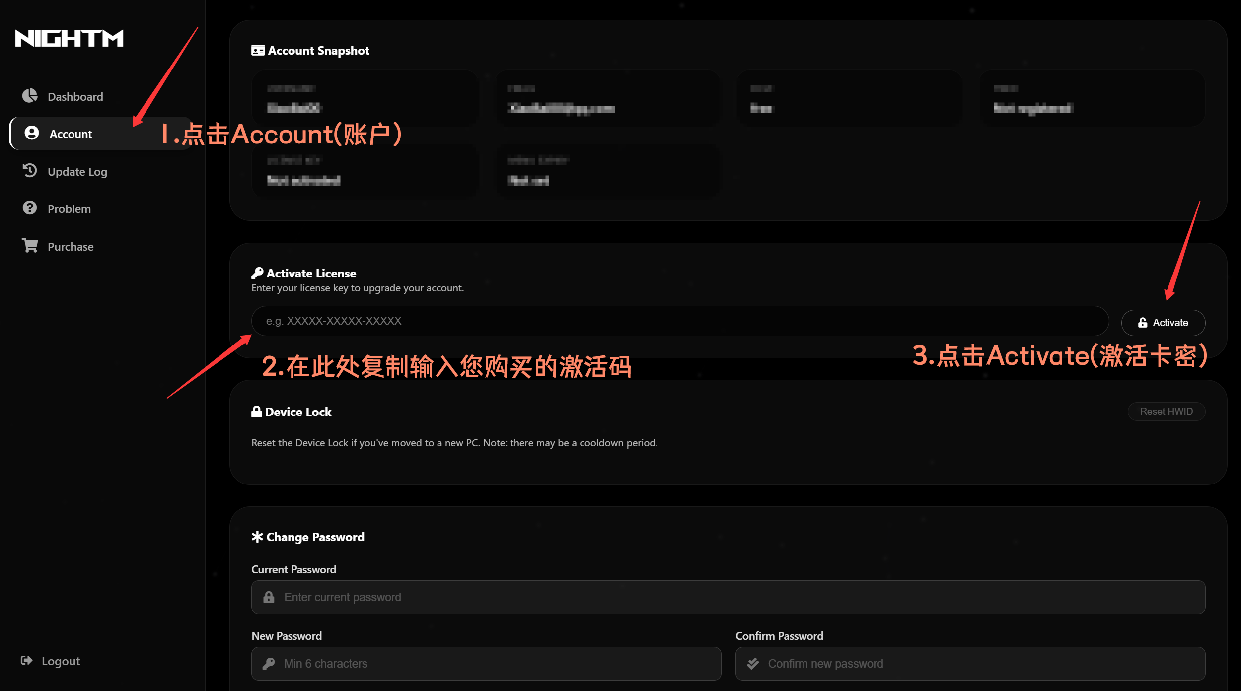 激活页面