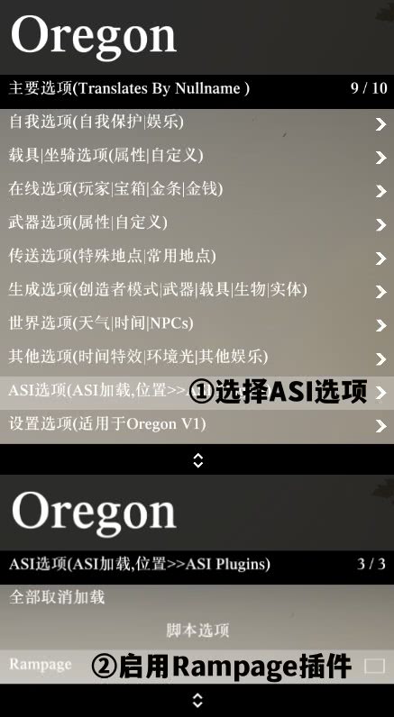 插件界面1