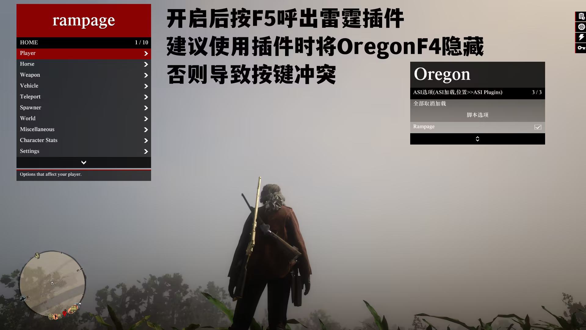 插件界面2