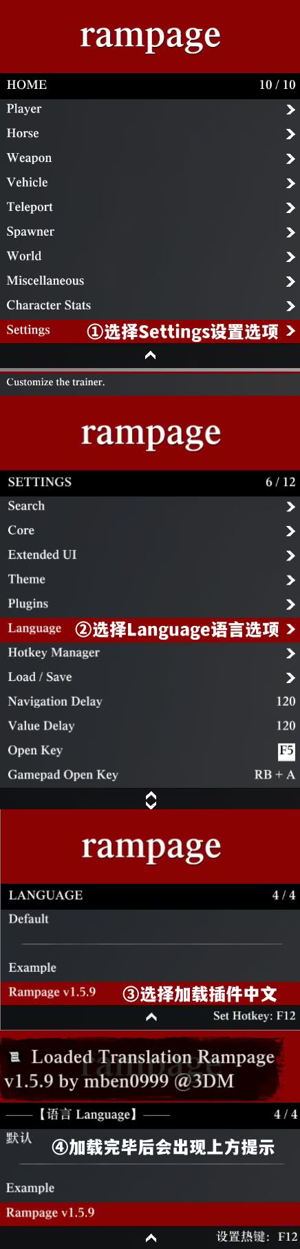 插件界面4