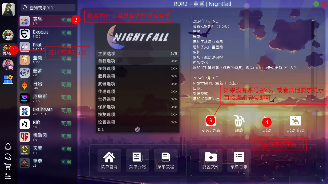 游戏主页面