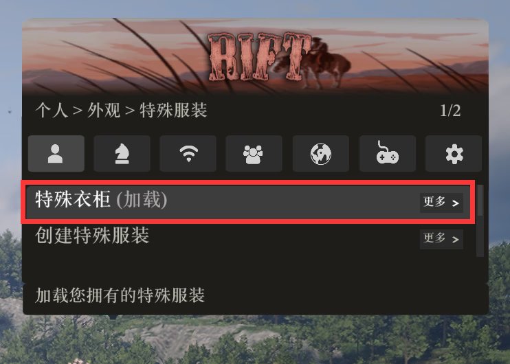 特殊衣柜操作