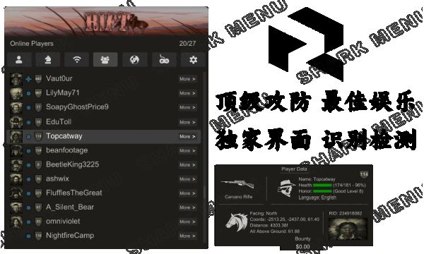 菜单列表