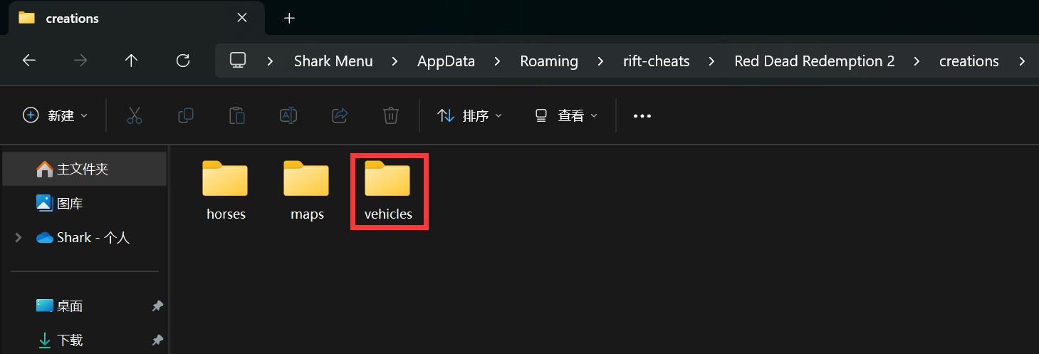 vehicles 文件夹