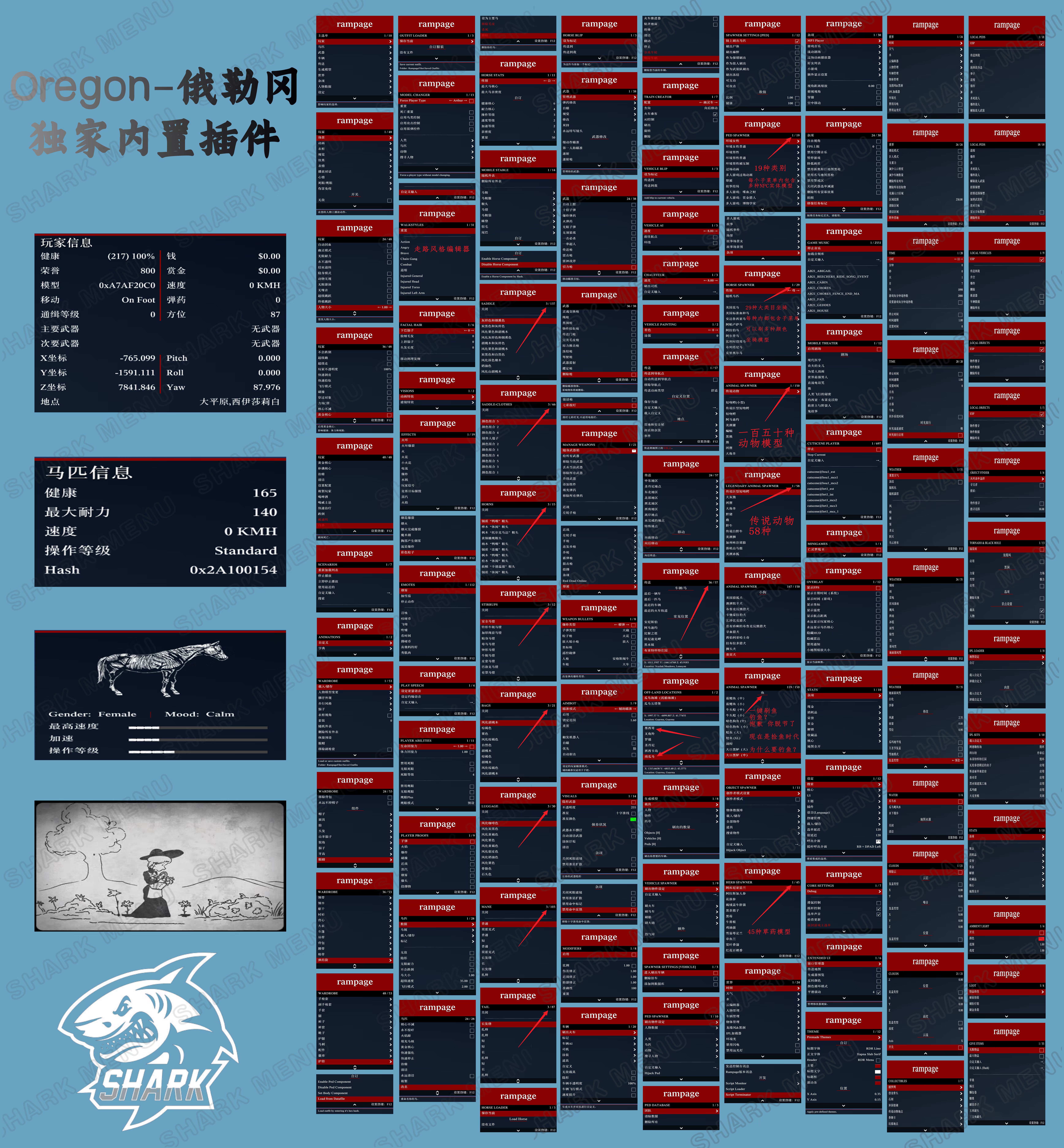 ASI插件功能图