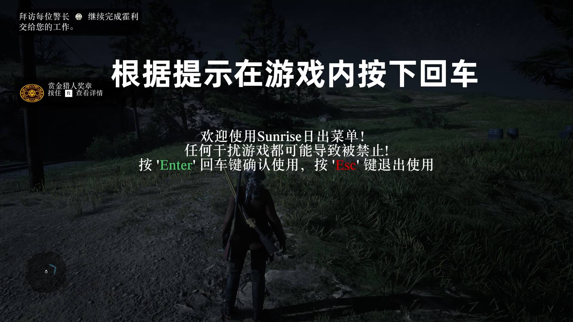 注入界面5