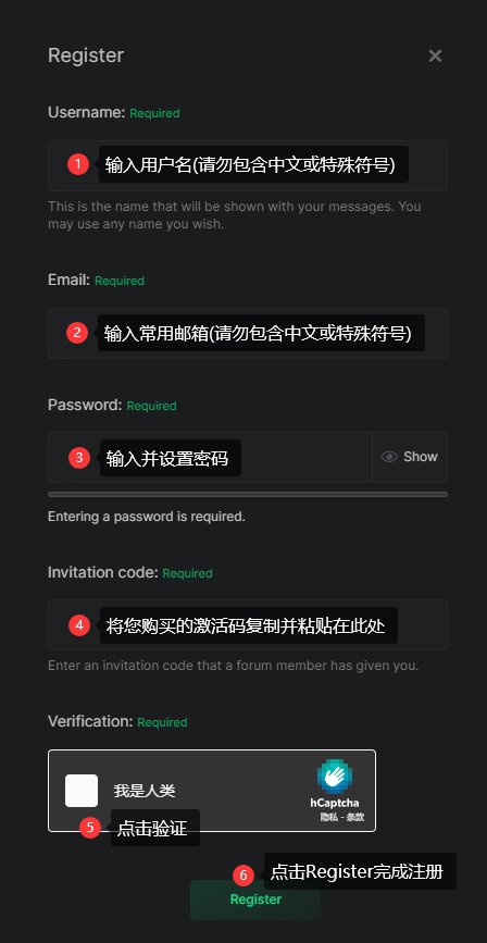 注册成功界面