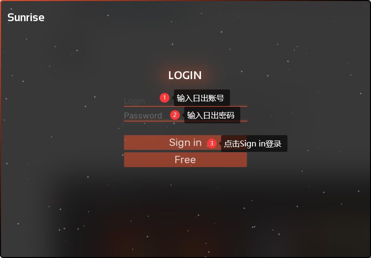 注入界面2